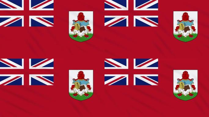 百慕达旗子飘扬布，背景环