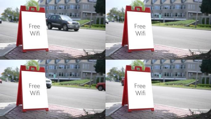 折叠标志系列-免费Wifi