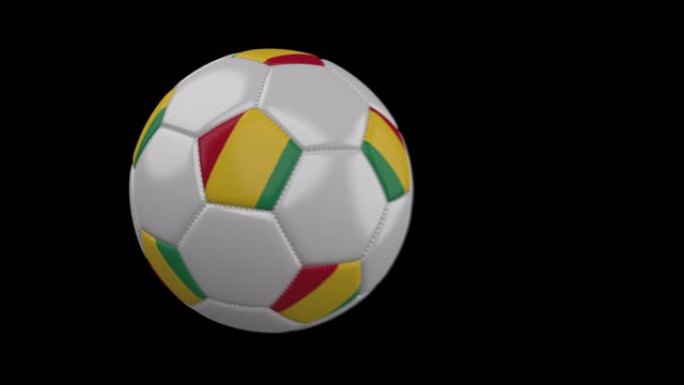 带几内亚旗的足球，慢动作模糊，带alpha频道的4k镜头