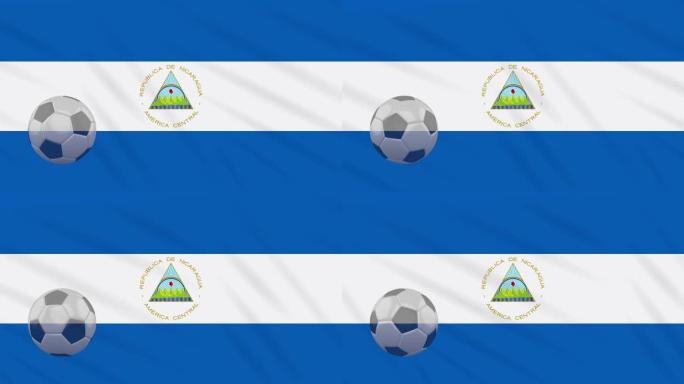 尼加拉瓜国旗挥舞和足球旋转，循环