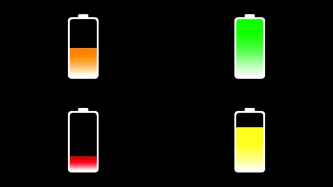 动画素材渐变色带充电手机电池状态黑屏背景平面图标视频