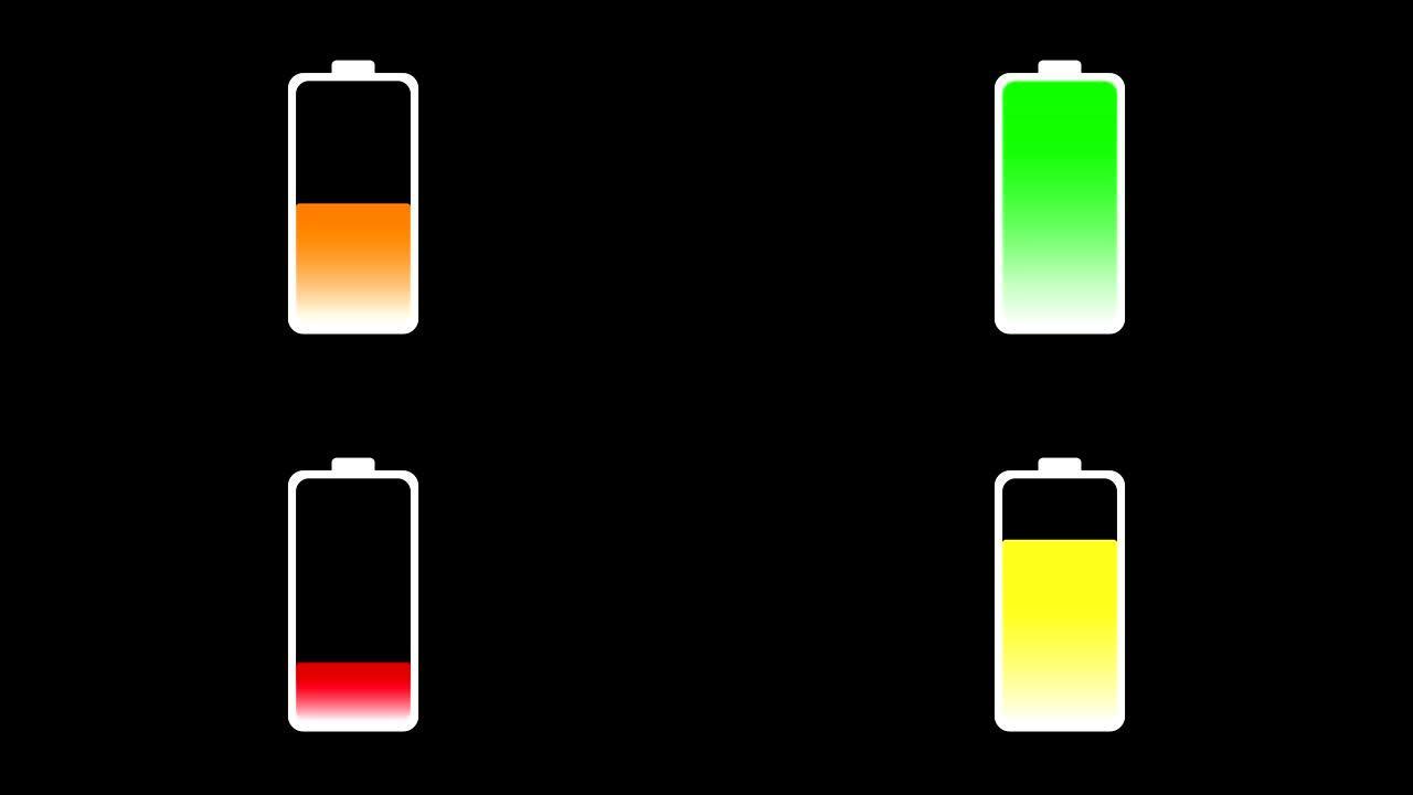 动画素材渐变色带充电手机电池状态黑屏背景平面图标视频