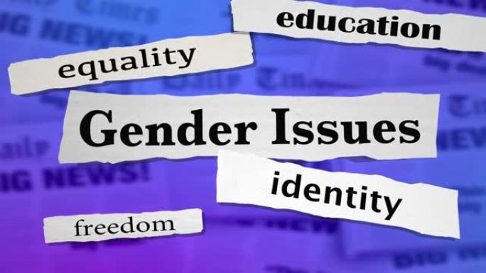 性别问题身份平等头条新闻性别歧视