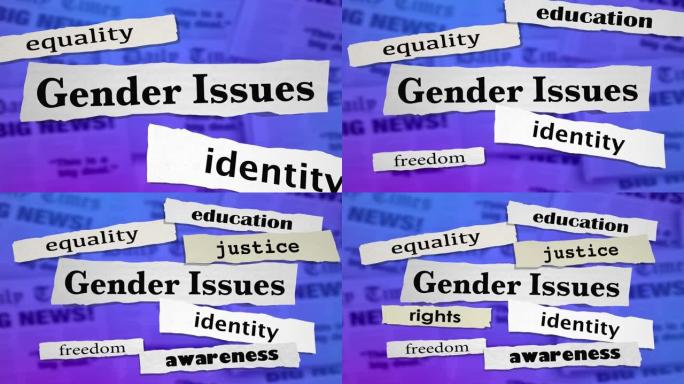 性别问题身份平等头条新闻性别歧视