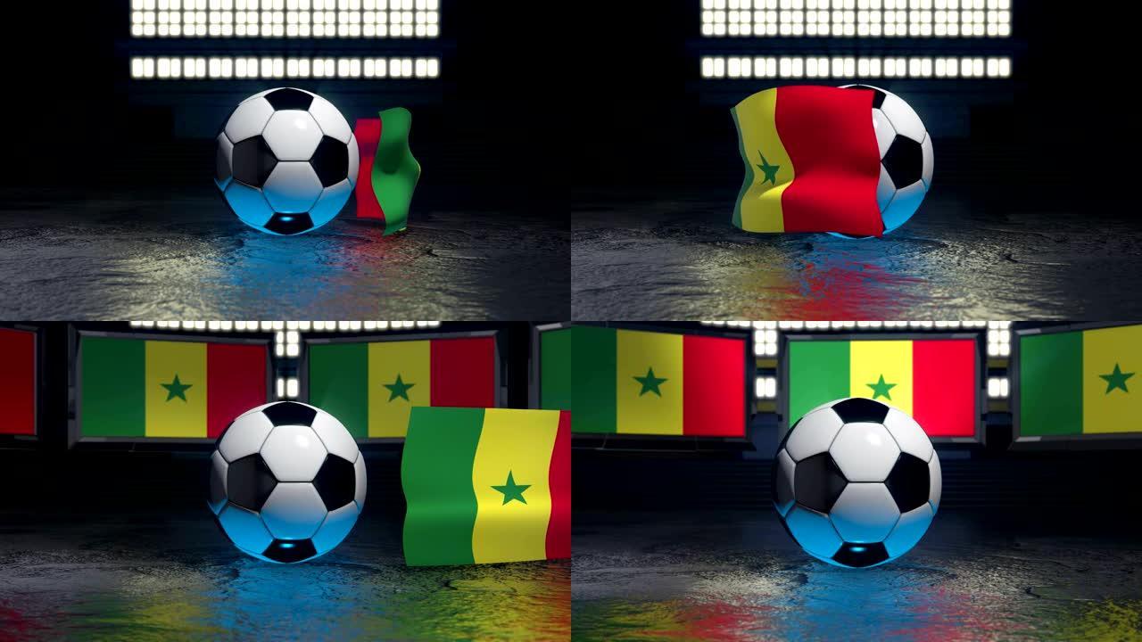 塞内加尔国旗在足球周围飘扬