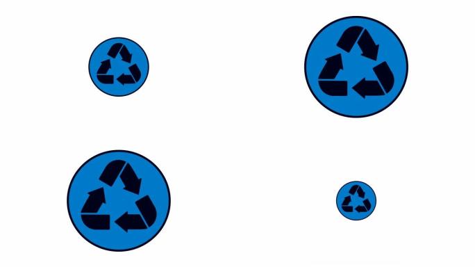 回收图标动画。白色背景上的蓝色箭头。回收标志。
