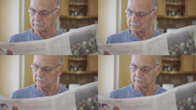 高年级男子看报纸