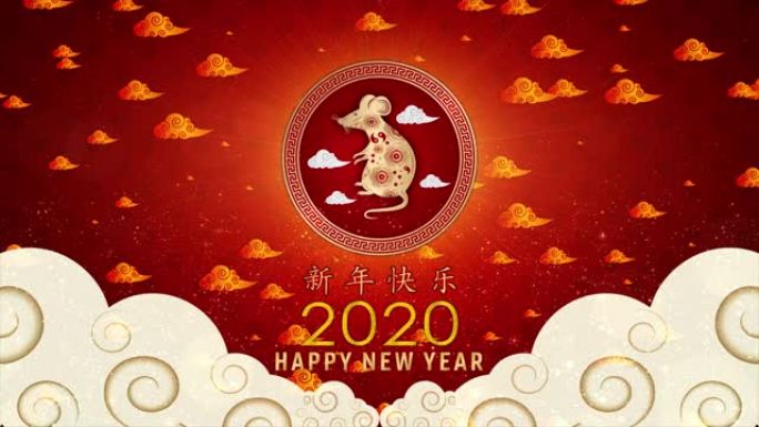 春节。鼠年2020.带有中国装饰品的数字粒子背景