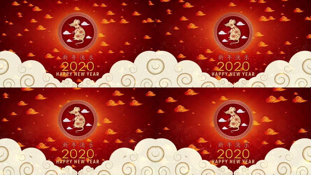 春节。鼠年2020.带有中国装饰品的数字粒子背景