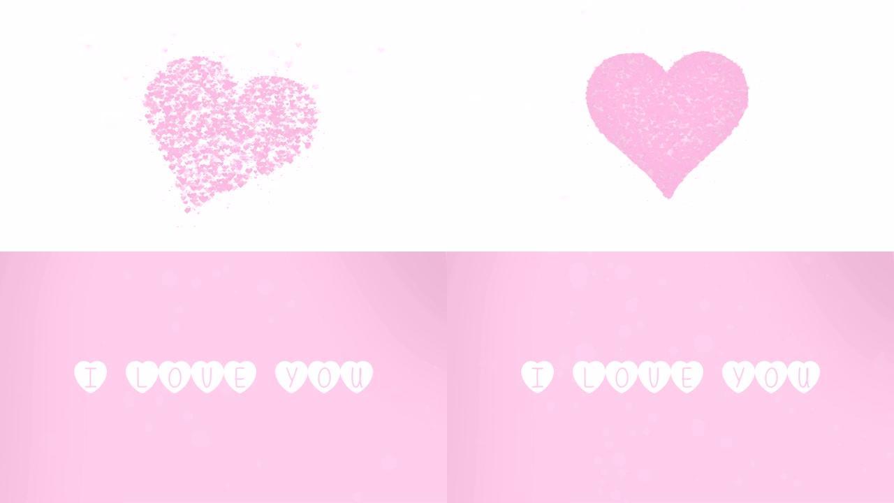 粉红色的心被隔离在白色背景上。小心的积累造就了一颗大心。整个心脏都在被放大。特写。复制空间。