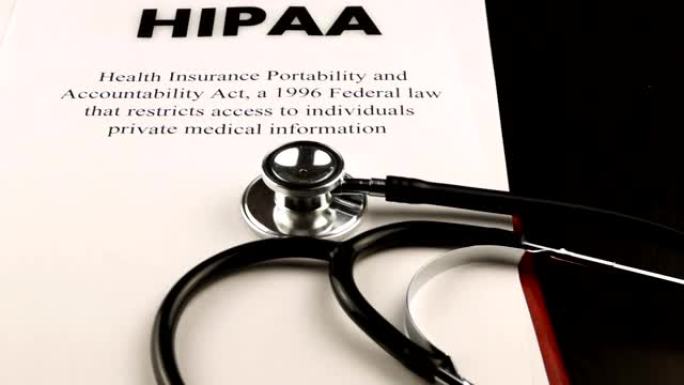 健康保险可移植性和责任法案