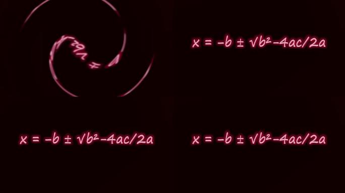 二次公式方程，数学概念