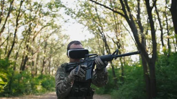 带着步枪戴着虚拟现实眼镜的士兵在户外