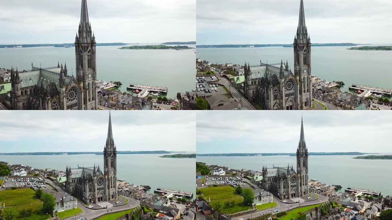 爱尔兰科布色彩缤纷的房屋和圣科尔曼大教堂的空中4k镜头