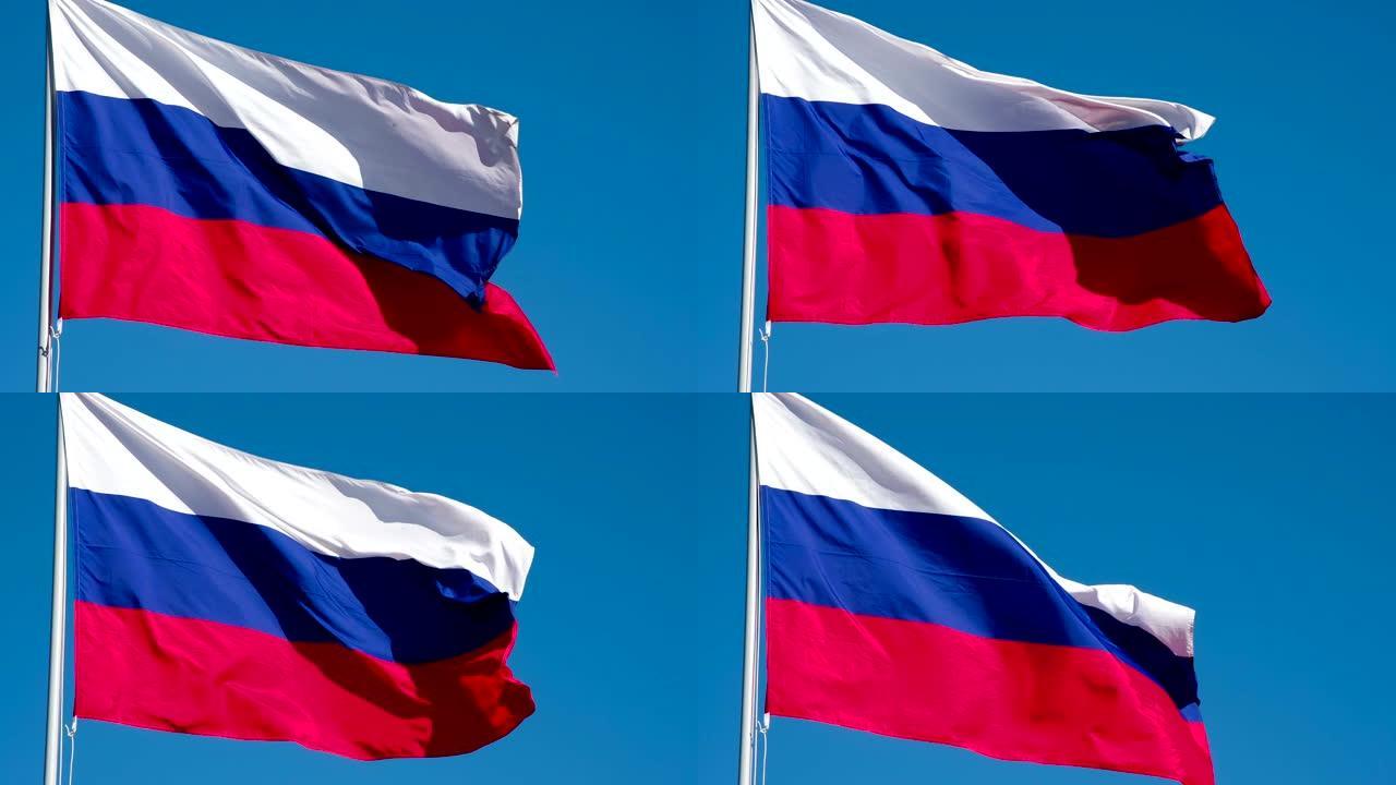 俄罗斯国旗在风中摆动