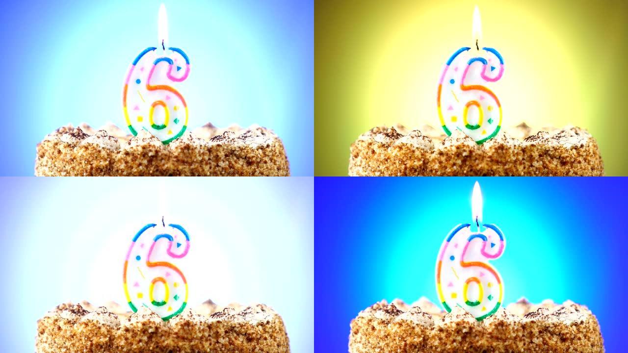 带有燃烧的生日蜡烛的生日蛋糕。6号。背景改变颜色