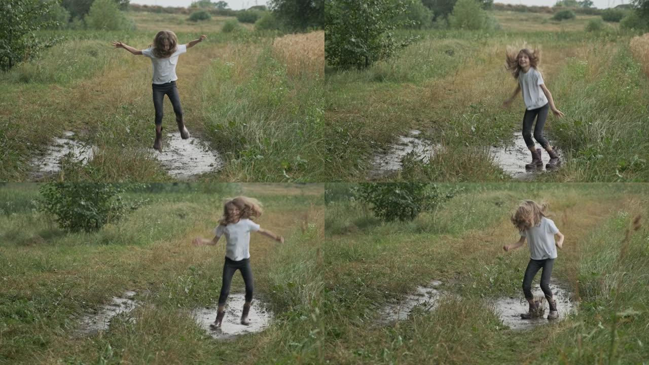美丽的微笑女孩跳进乡村道路上非常泥泞的水坑，雨后的夏天自然背景