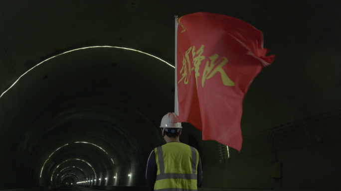 隧道建设工人扛着党员先锋队红旗飘扬合集