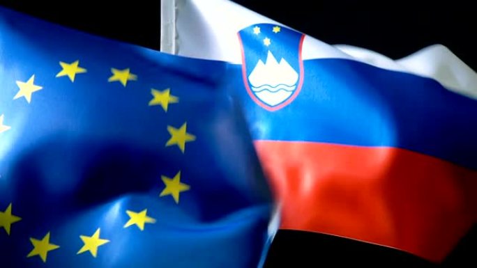 欧盟国旗和斯洛文尼亚国旗