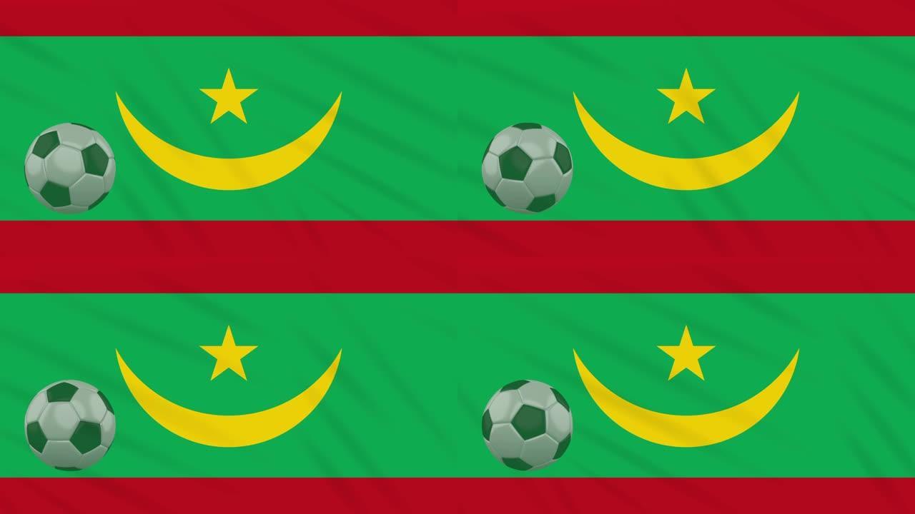 毛里塔尼亚国旗挥舞和足球旋转，循环