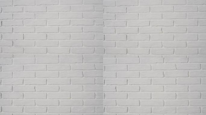 白色砖墙作为背景复古怀旧干净整洁空白留白