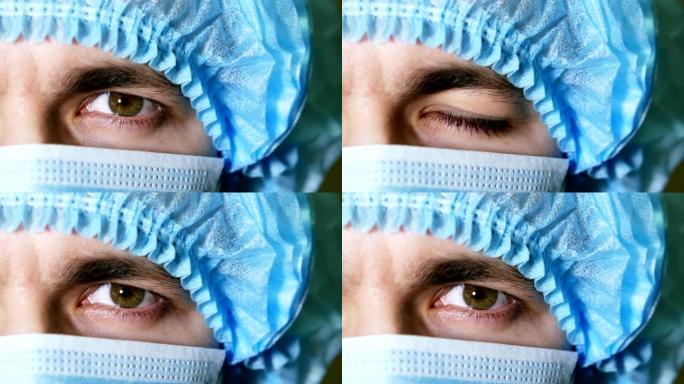 男士外科医生眼睛的宏观特写，带面罩的医生
