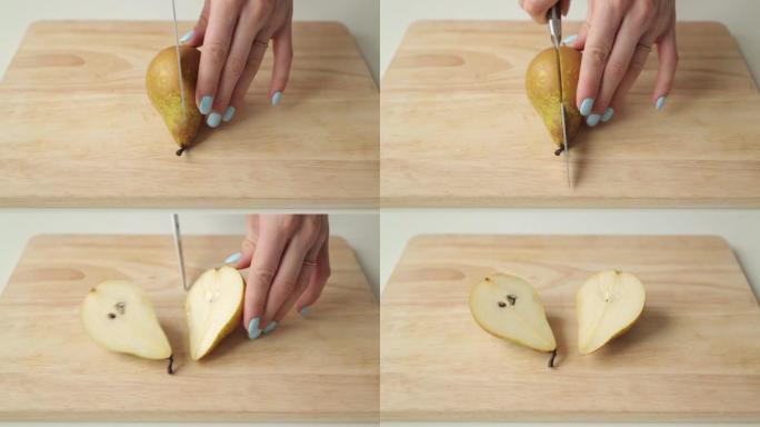 在木板上切梨。水果切片的制备。