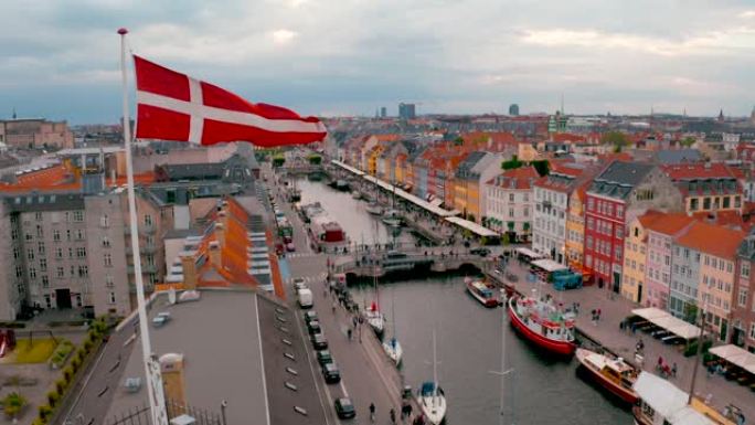 哥本哈根Nyhavn区上空的丹麦国旗