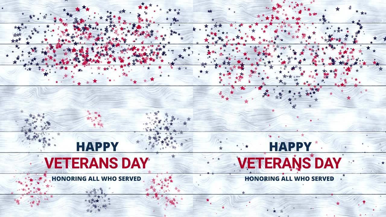退伍军人日动画在白色木制背景与红色，蓝色的星星。向所有为国效力的人致敬。11月11日。美国铭记和尊敬