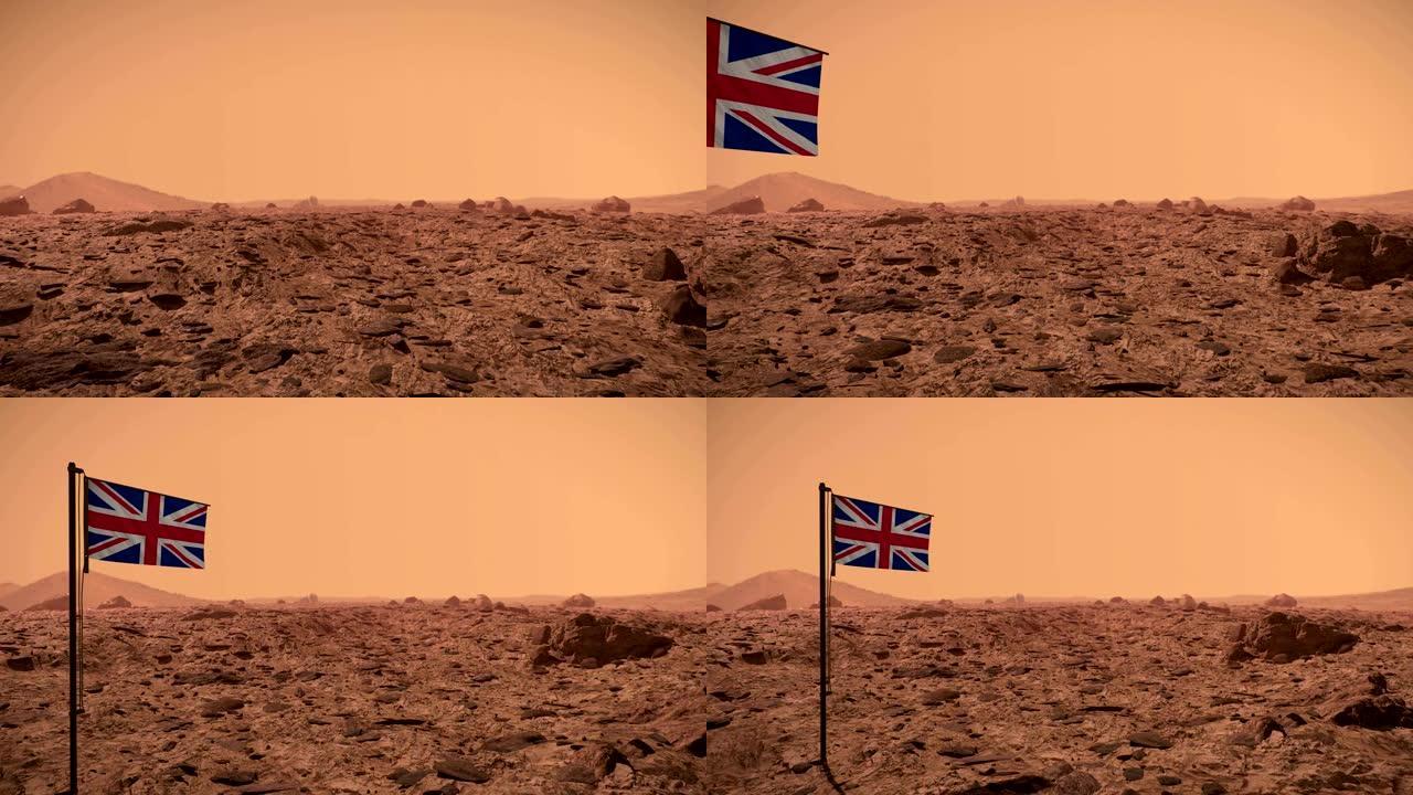 火星表面有英国国旗