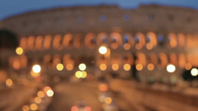 罗马,意大利。罗马圆形大剧场。晚间罗马世界著名地标附近的交通情况。抽象模糊的背景。模糊焦散背景。
