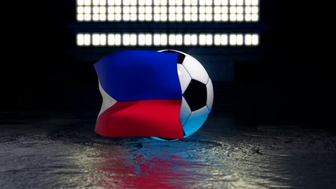菲律宾国旗在足球周围飘扬