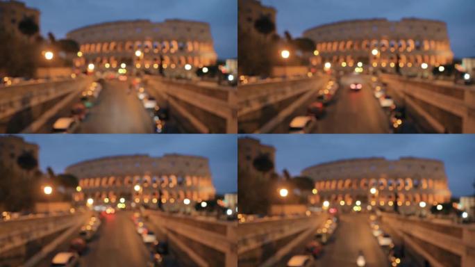 罗马,意大利。罗马圆形大剧场。晚间罗马世界著名地标附近的交通情况。抽象模糊的背景。模糊焦散背景。