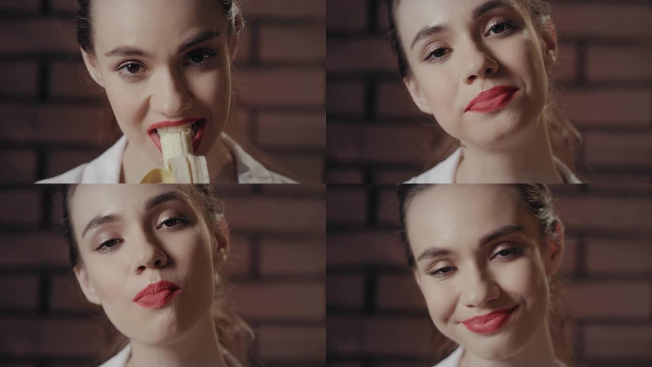 美丽的女人脸吃香蕉看着镜头。女人咬香蕉