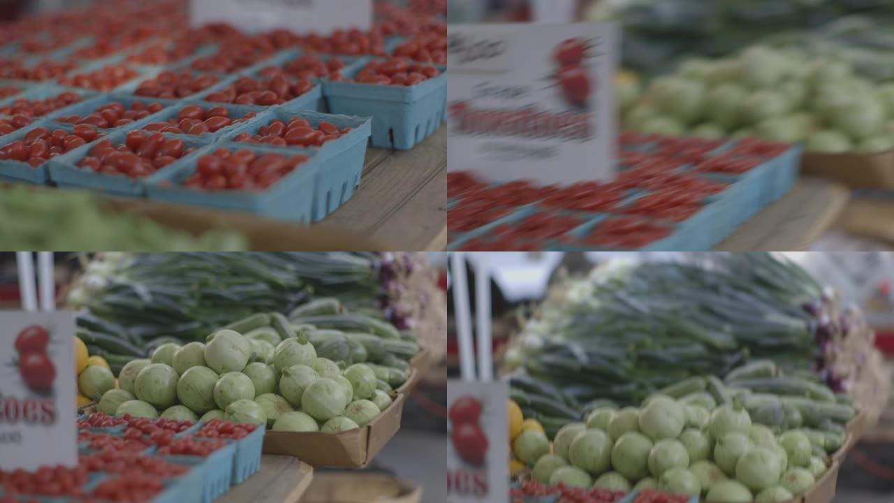 公开市场-待售西红柿