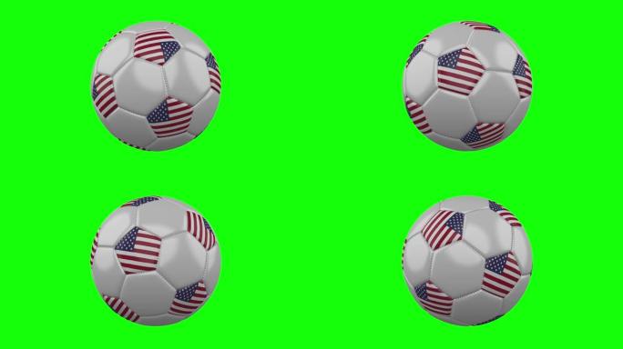 绿色色度键上带有美国国旗的足球，循环