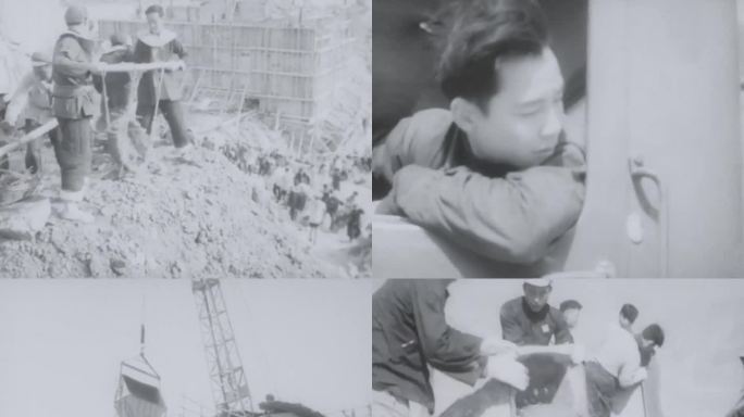 1957年 三门峡水电站施工建设