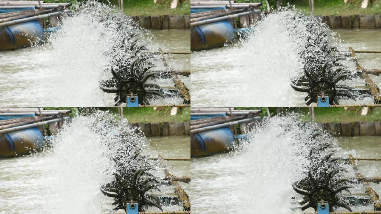 作为工作旋转的水轮机引起了池塘中的氧气水处理。