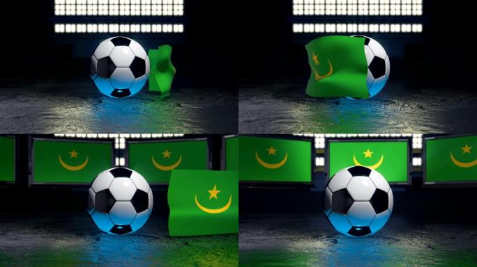 毛里塔尼亚国旗在足球周围飘扬