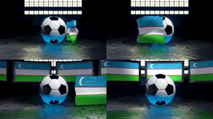 乌兹别克斯坦国旗在足球周围飘扬