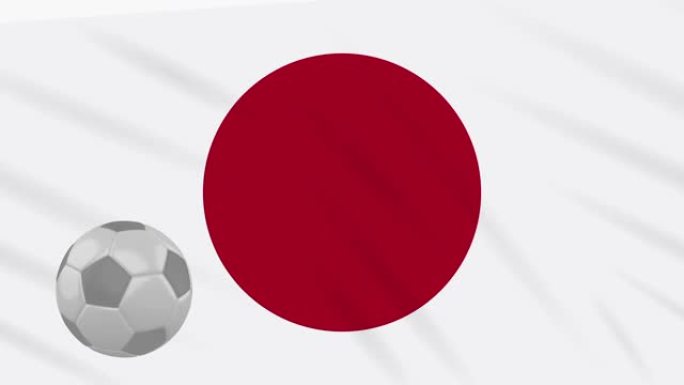 日本国旗和足球在舞动的布幕下旋转
