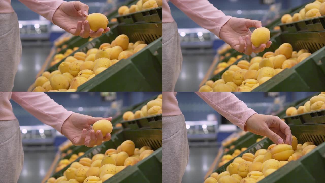 女性手在超市采摘水果。