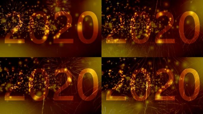 2020文字和五颜六色的金色烟花为新年快乐背景或壁纸