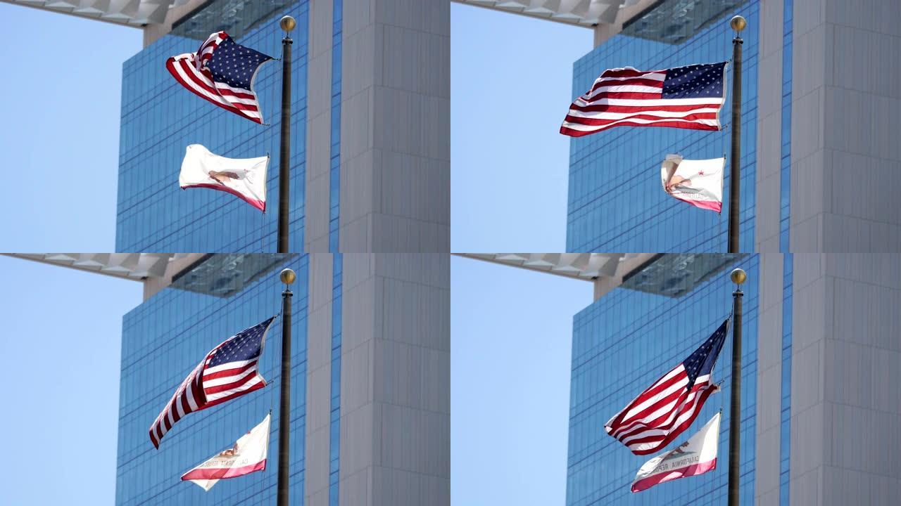 美国国旗和加州国旗在风中飘扬