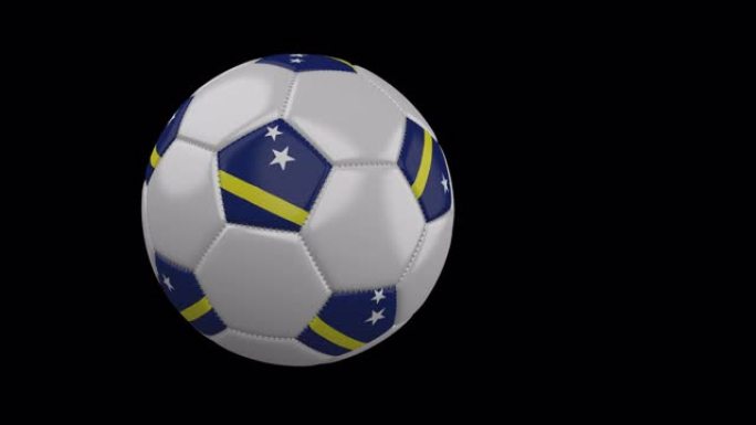 带着库拉索岛旗帜的足球飞过镜头，慢镜头，阿尔法频道