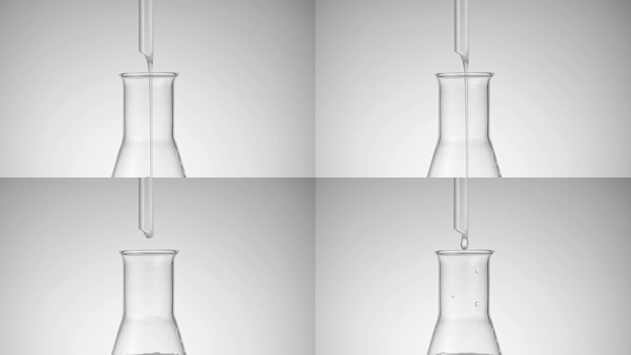 透明液体从实验室试管滴落到玻璃烧杯，干净的白色背景