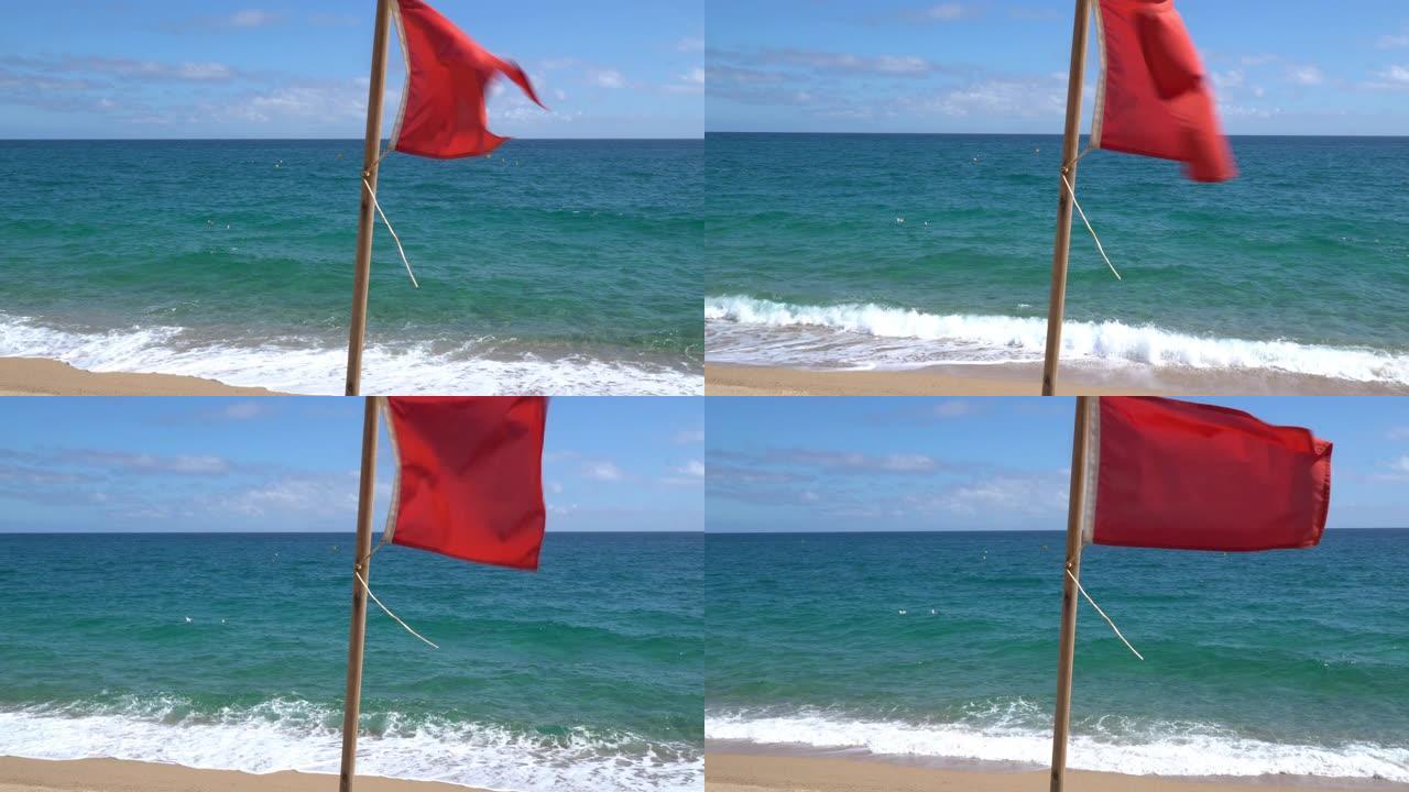 海滩上的红旗警告有危险。不准在海里游泳，海里不准有救生员。