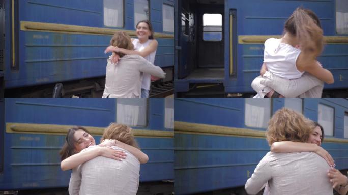 相爱的人聚会，快乐的年轻女性拥抱男性，分开后在火车站的货车附近大笑