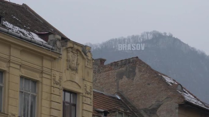 布拉索夫标志和旧建筑