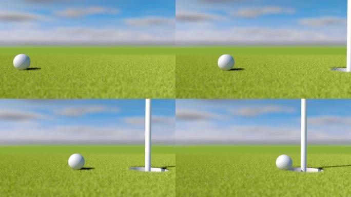 高尔夫球。高尔夫球掉进洞的动画